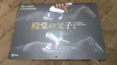 JRA 2026 カレンダー 壁掛け