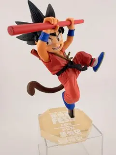 ドラゴンボール フィギュア 孫悟空 FES オリジナル台座付き