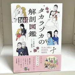 Item thumbnail for item 9fbefc42-4080-4287-ae2a-2408206c07d6