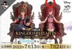 一番くじ　キングダムハーツ～20th　Anniversary～　カイリのサムネイル