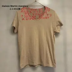 maison Martin margiera ここのえ本人期 AIDS Tシャツのサムネイル