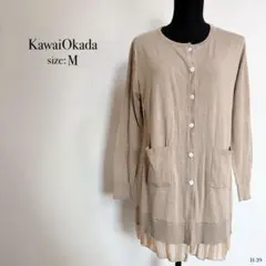 kawai okada シフォン