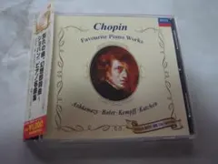 ショパン 名曲集　ケンプ、ボレット、アシュケナージ他