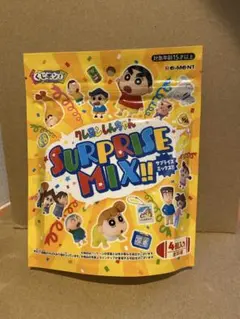クレヨンしんちゃん SURPRISE MIX!! 　③のサムネイル