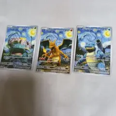 ポケモンカード ゴッホ美術館 コラボ 18枚セット - メルカリ