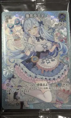 ホロライブカードゲーム 雪花ラミィ 2nd ブルームカップ 優勝プロモ