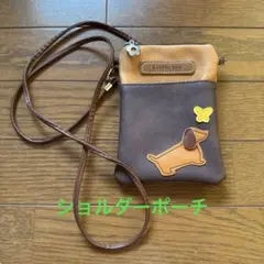 値下げ！　【未使用品】スマホショルダーバッグ わんちゃん