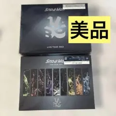 SnowMan LIVE TOUR 2022 Labo DVD