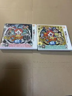 妖怪ウォッチ2 元祖・本家 3dsソフト2本セット