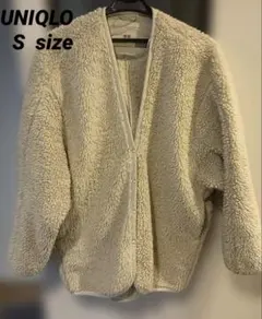 UNIQLO ボア アウター