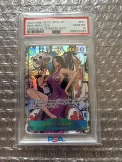 PSA10 ボアハンコック アジアプロモ mini tin - メルカリ