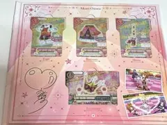 2025年最新】大空あかり プレミアムカードの人気アイテム - メルカリ