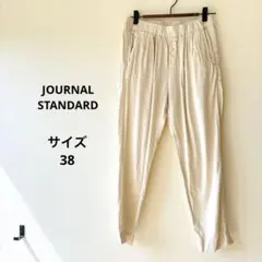 ジャーナルスタンダード　アイボリー　カジュアルパンツ　サイズM リラックス