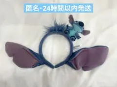 スティッチ カチューシャ