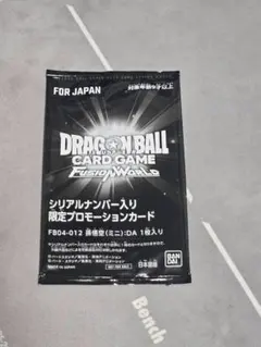 2026年最新】フュージョンワールド 悟空 シリアルの人気アイテム