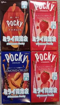 新品】グリコ ポッキー アーモンドクラッシュ つぶつぶいちご 4箱