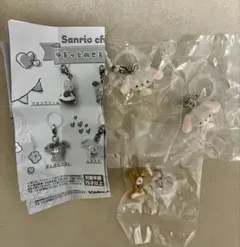 ゆるっとめじるしアクセサリー サンリオ しろうさ くろうさ