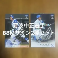topps now 万波中正 #13 アジアプロ野球チャンピオンシップ 19 topps now 万波中正 #13 アジアプロ野球チャンピオンシップ 19 5