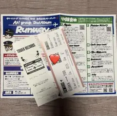 Aぇ! group アルバムRunway ボーディングパス　②