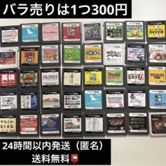 【バラ売り可】ニンテンドーDS ソフトセット　まとめ売り