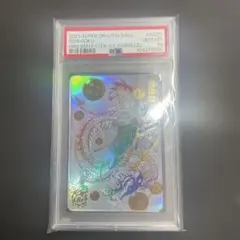 貴重PSA10連番】パラガキ、パラバイ悟空 - メルカリ
