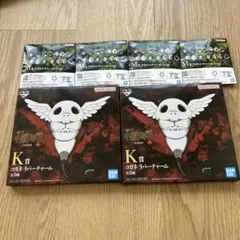 呪術廻戦一番くじ　K賞　コガネ ラバー チャーム 2個　M賞　4個　合計6個