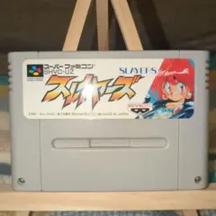 【名作】SFC　スーパーファミコンソフト　スレイヤーズ　ソフトのみ