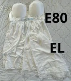 マタニティブライダルインナー　ビアンジュ　上下セット