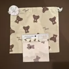 クマ柄ランチクロス・巾着袋セット