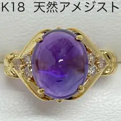 梶光夫 mitsuo kaji パープルストーン ダイヤリング - メルカリ