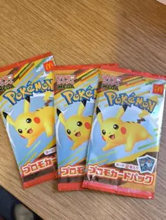 【新品未開封】マクドナルド　ハッピーセット　ポケカ　プロモカードパック 3パック
