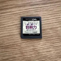 Item thumbnail for item 695dfdfe-fa54-4cf5-8804-8fdffd409258