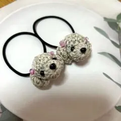 あみぐるみわんちゃんヘアゴム　2個セット ベージュ