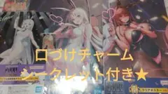 ニケ NIKKE 一番くじ ブラン ノワール クリアポスター クリアファイル 他