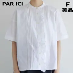 美品PARICIパーリッシィ前たてフリル半袖ブラウスFサイズ
