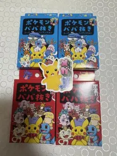 2025年最新】ポケモンババ抜きスーパーハイテンションの人気アイテム