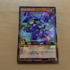 ラッシュデュエル『PMリステラ』シークレット　新品未使用
