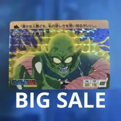 セール ドラゴンボール カードダス アマダ 0弾 no3 ピッコロ - メルカリ