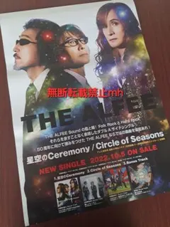 2025年最新】ポスターの人気アイテム - メルカリ