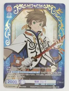 土日限定特価 RR以下4コン マーカー付き テイルズオブシリーズ - メルカリ