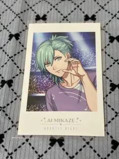 うたプリ ライエモ チェキ風カード 美風藍