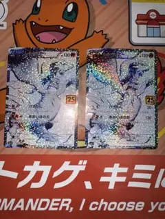 E*F様 レシラム25thプロモのサムネイル