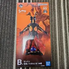 一番くじ ウルトラマン 60th B賞 ゼットン 空想ノスタルジオ - メルカリ