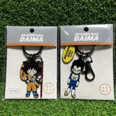 ドラゴンボール ダイマ　キーホルダー2個セット