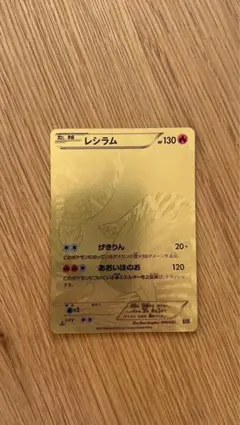 m95128993377_1.jpg?1768401114