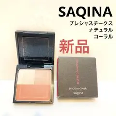 2025年最新】SAQINA チークの人気アイテム - メルカリ 