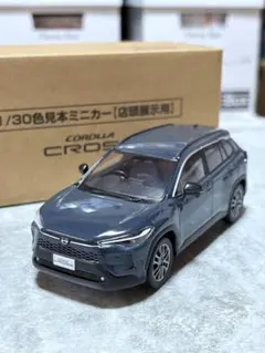 美品】新型 カローラクロス カラーサンプル 【マッシブグレー 1L6