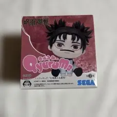 【未開封】呪術廻戦 脹相 きゅるみー フィギュア【匿名配送】