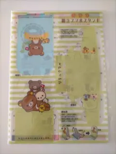 miimama様専用　2点セット