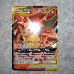 とんぼ様 リクエスト 4点 まとめ商品